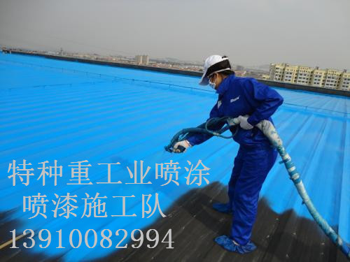 井研除锈喷漆 & 设备厂房翻新